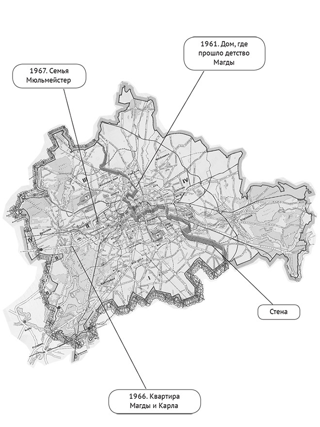 Иллюстрация к книге — Три девушки в ярости  [i_004.jpg]