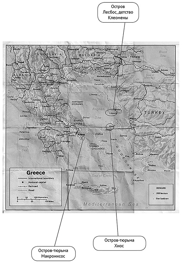 Иллюстрация к книге — Три девушки в ярости  [i_006.jpg]