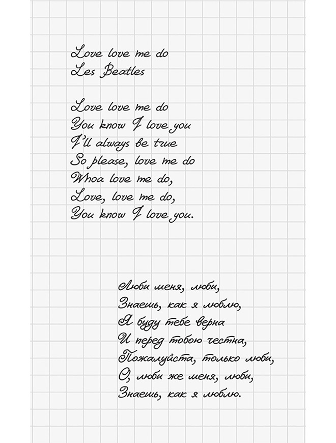 Иллюстрация к книге — Три девушки в ярости  [i_007.jpg]