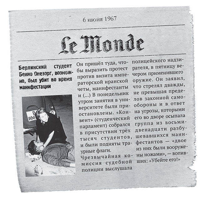 Иллюстрация к книге — Три девушки в ярости  [i_026.jpg]