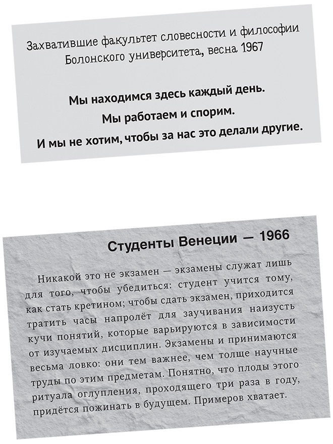 Иллюстрация к книге — Три девушки в ярости  [i_028.jpg]