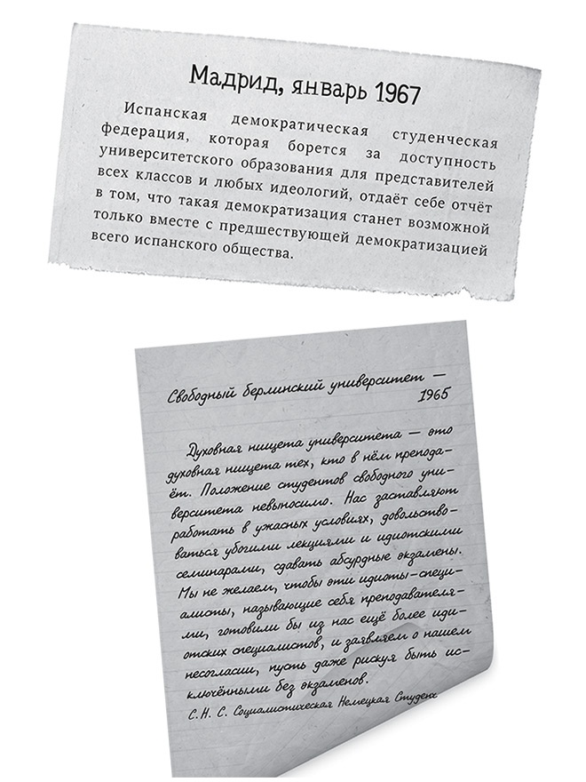 Иллюстрация к книге — Три девушки в ярости  [i_029.jpg]