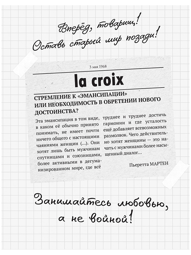 Иллюстрация к книге — Три девушки в ярости  [i_041.jpg]