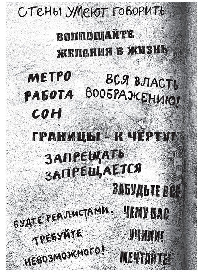 Иллюстрация к книге — Три девушки в ярости  [i_042.jpg]