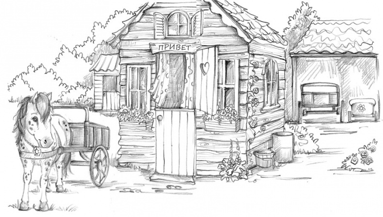 Иллюстрация к книге — Пони Мэйзи, или Подковы для полёта [i_006.jpg]