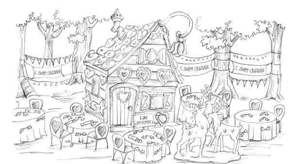 Иллюстрация к книге — Щенок Холли, или Туфли для ведьмы [block_001192172.jpg]