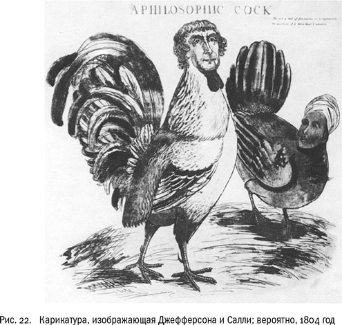 Иллюстрация к книге — ДНК и её человек. Краткая история ДНК-идентификации [i_022.jpg]