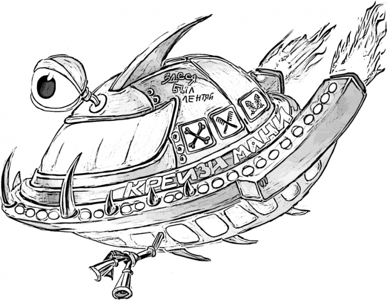 Иллюстрация к книге — Герой галактики. Аквадар. Роболты! [i_005.jpg]