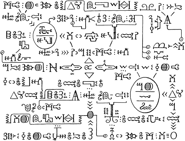 Иллюстрация к книге — Мастер ужасок [i_081.jpg]