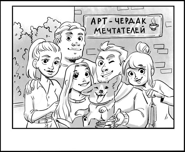 Иллюстрация к книге — Растущая Луна [i_009.jpg]