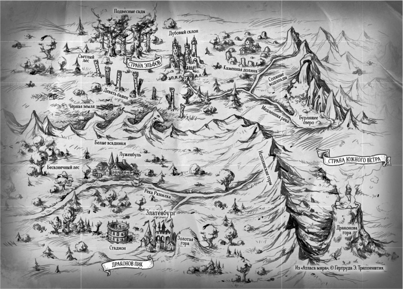 Иллюстрация к книге — Огненный побег  [i_001.jpg]