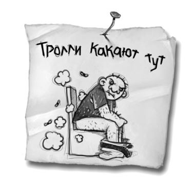 Иллюстрация к книге — Огненный побег  [i_009.jpg]