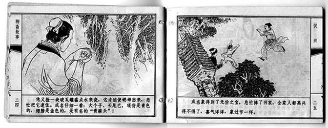 Иллюстрация к книге — Инсектопедия [i_027.jpg]