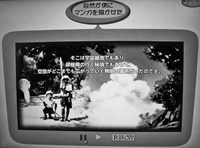 Иллюстрация к книге — Инсектопедия [i_113.jpg]