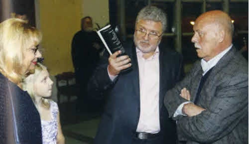 Иллюстрация к книге — Юрий Поляков. Последний советский писатель [i_062.jpg]