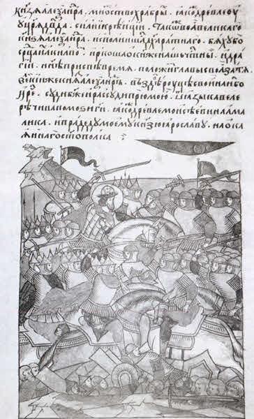 Иллюстрация к книге — Великий князь Александр Невский [i_016.jpg]