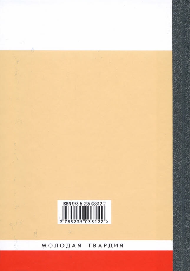 Иллюстрация к книге — Великий князь Александр Невский [i_029.jpg]