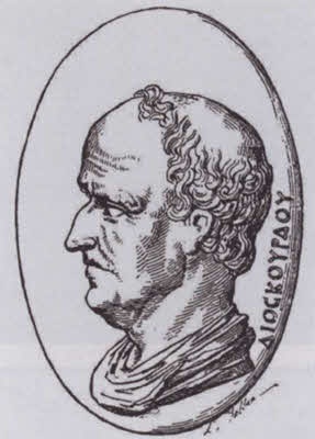 Иллюстрация к книге — Меценат [i_034.jpg]