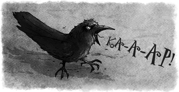 Иллюстрация к книге — Школа Жуткинса. Джунгли на перемене! [i_026.jpg]