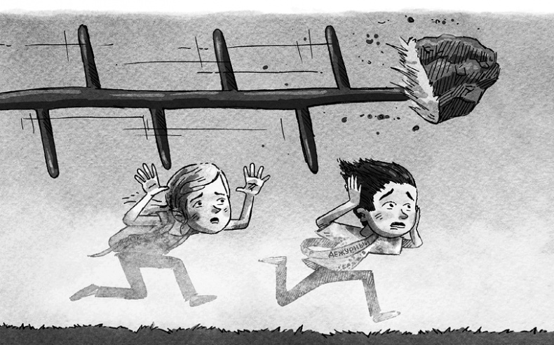 Иллюстрация к книге — Школа Жуткинса. Джунгли на перемене! [i_069.jpg]