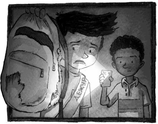 Иллюстрация к книге — Школа Жуткинса. Шкафчик съел Люси! [i_034.jpg]