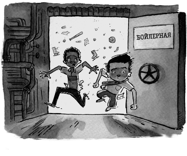 Иллюстрация к книге — Школа Жуткинса. Шкафчик съел Люси! [i_041.jpg]