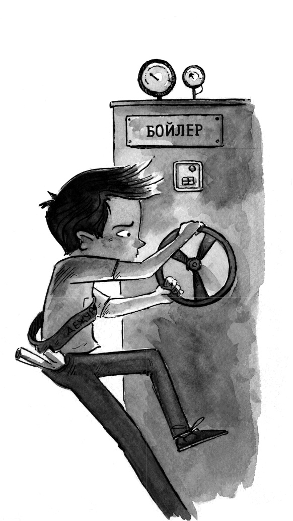 Иллюстрация к книге — Школа Жуткинса. Шкафчик съел Люси! [i_045.jpg]