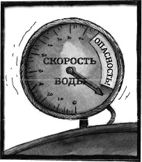 Иллюстрация к книге — Школа Жуткинса. Шкафчик съел Люси! [i_060.jpg]