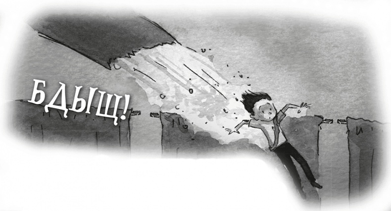 Иллюстрация к книге — Школа Жуткинса. Шкафчик съел Люси! [i_065.jpg]