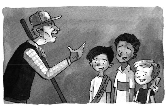 Иллюстрация к книге — Школа Жуткинса. Шкафчик съел Люси! [i_078.jpg]