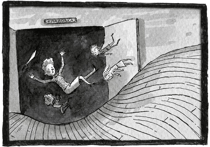 Иллюстрация к книге — Школа Жуткинса. Опасное дежурство [i_055.jpg]