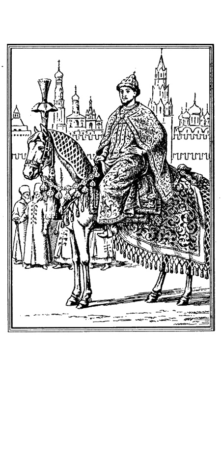 Иллюстрация к книге — Путь к трону. Историческое исследование [i_005.jpg]