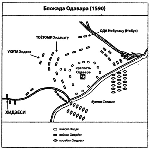 Иллюстрация к книге — Хидэёси. Строитель современной Японии [i_009.jpg]