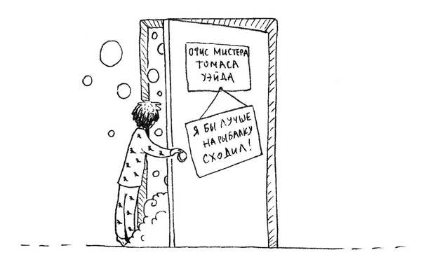 Иллюстрация к книге — Креншоу [i_022.jpg]