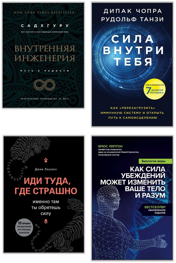 Иллюстрация к книге — Когда все рушится [i_001.jpg]