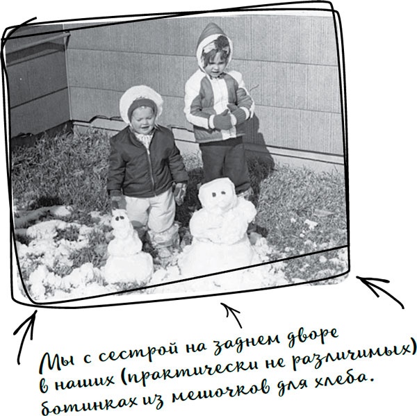 Иллюстрация к книге — Давай притворимся, что этого не было [i_009.jpg]