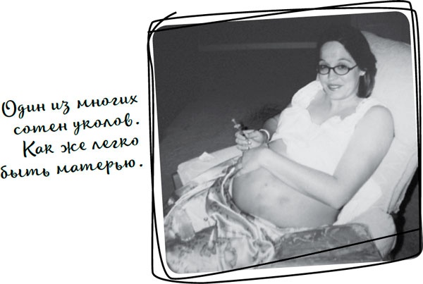 Иллюстрация к книге — Давай притворимся, что этого не было [i_018.jpg]