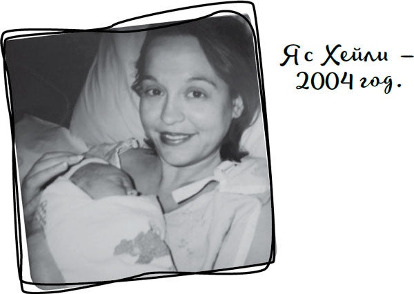 Иллюстрация к книге — Давай притворимся, что этого не было [i_019.jpg]