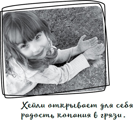 Иллюстрация к книге — Давай притворимся, что этого не было [i_036.jpg]