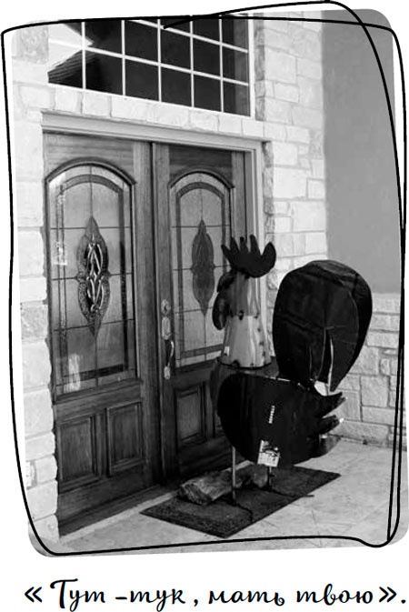 Иллюстрация к книге — Давай притворимся, что этого не было [i_049.jpg]