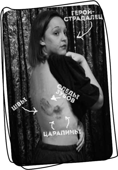 Иллюстрация к книге — Давай притворимся, что этого не было [i_058.jpg]