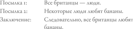 Иллюстрация к книге — Счастье по Аристотелю [i_004.jpg]