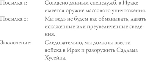 Иллюстрация к книге — Счастье по Аристотелю [i_009.jpg]