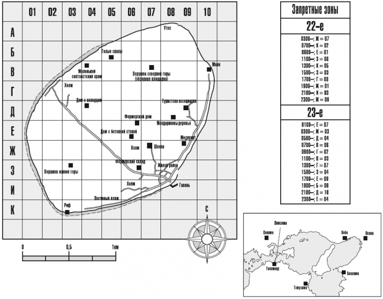 Иллюстрация к книге — Королевская битва [i_001.jpg]
