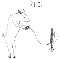 Иллюстрация к книге — Может ли жираф облизать свои уши? [i_020.jpg]