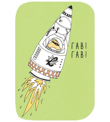 Иллюстрация к книге — Может ли жираф облизать свои уши? [i_052.jpg]