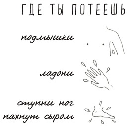 Иллюстрация к книге — Может ли жираф облизать свои уши? [i_054.jpg]