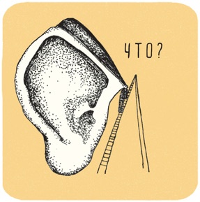 Иллюстрация к книге — Может ли жираф облизать свои уши? [i_060.jpg]