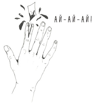 Иллюстрация к книге — Может ли жираф облизать свои уши? [i_061.jpg]