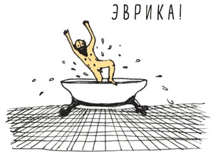 Иллюстрация к книге — Может ли жираф облизать свои уши? [i_111.jpg]